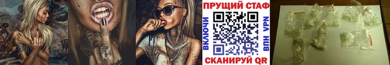 Купить наркоту Бокситогорск КОКАИН  МЕФ  Псилоцибиновые грибы  Гашиш  A-PVP  Амфетамин 