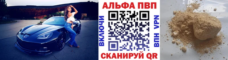 blacksprut зеркало  Бокситогорск  Альфа ПВП СК 