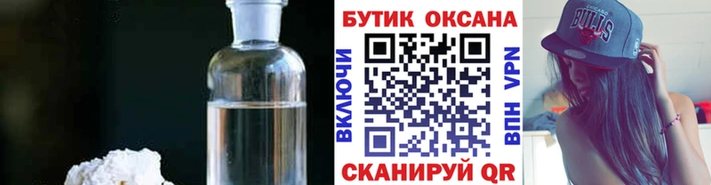 БУТИРАТ BDO 33%  хочу наркоту  Бокситогорск 