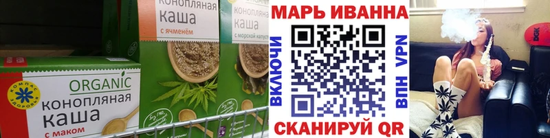Еда ТГК конопля Бокситогорск
