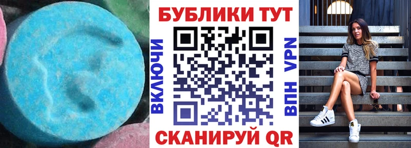 ОМГ ОМГ как войти  Бокситогорск  Ecstasy таблы 