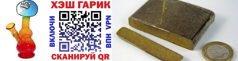 Гашиш hashish  Бокситогорск 