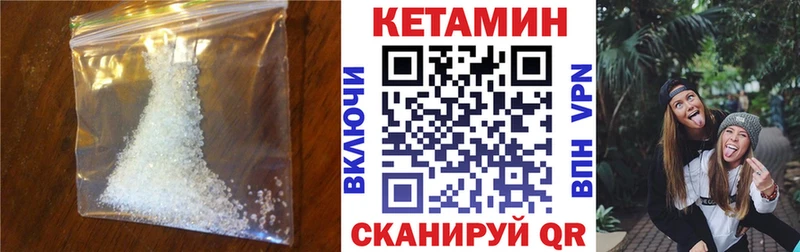 Кетамин ketamine Бокситогорск