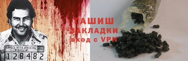 таблы Богородск