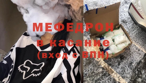 кокаин премиум Богородицк