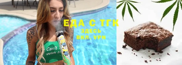 метамфетамин Белоозёрский