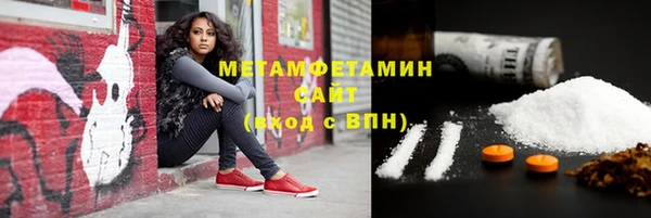 метамфетамин Белоозёрский