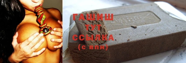 дурь Белокуриха