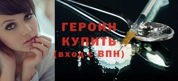 кокаин премиум Богородицк