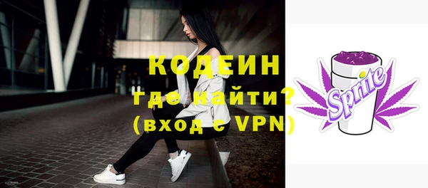 метамфетамин Белоозёрский