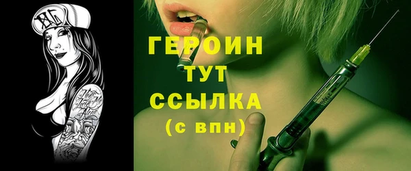 дурь Белокуриха