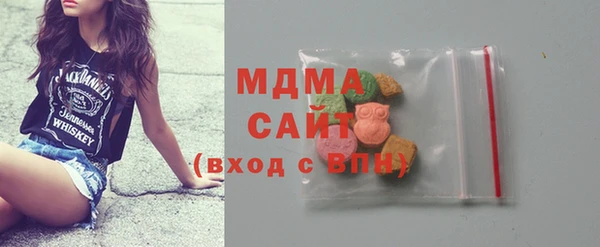 МДМА Богданович