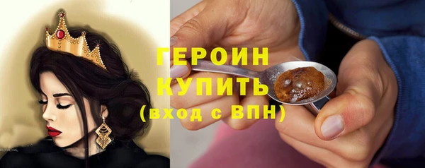 кокаин премиум Богородицк