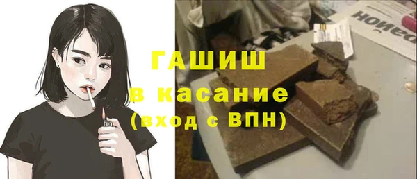 герыч Новодвинск