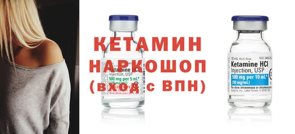 кокаин премиум Богородицк