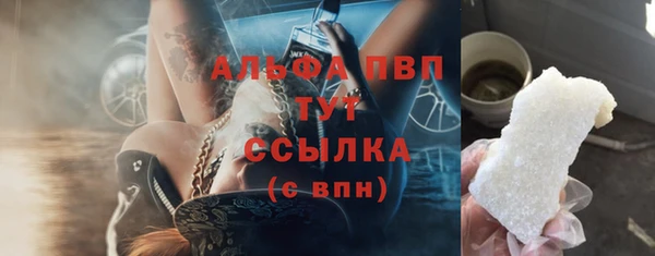 таблы Богородск