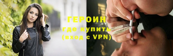 таблы Богородск