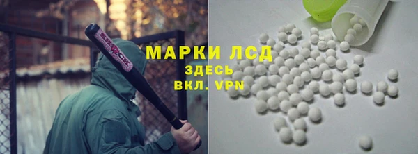 таблы Богородск