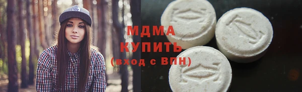 МДМА Богданович