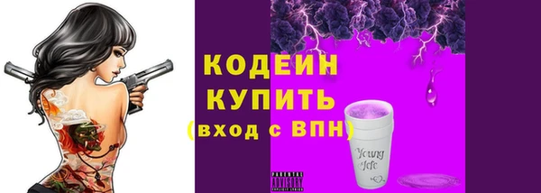 дурь Белокуриха