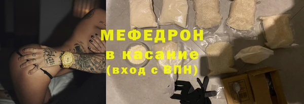 таблы Богородск