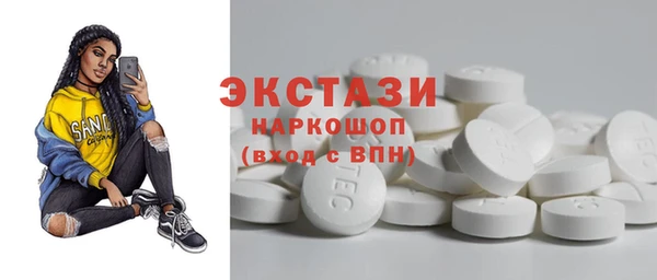 МДМА Богданович