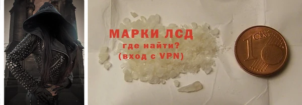 дурь Белокуриха
