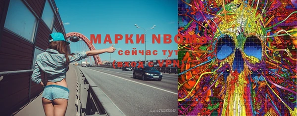 метамфетамин Белоозёрский
