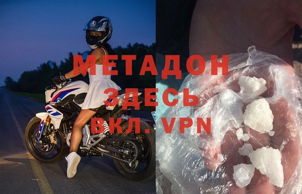 метамфетамин Белоозёрский