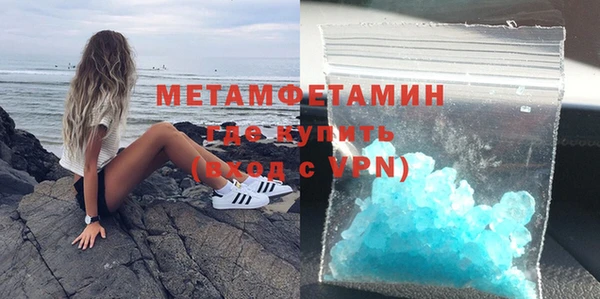 таблы Богородск