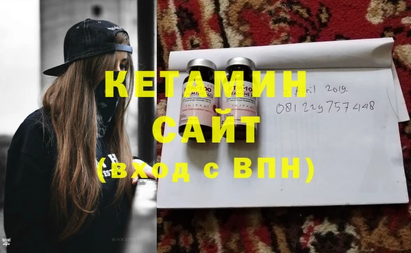 метамфетамин Белоозёрский