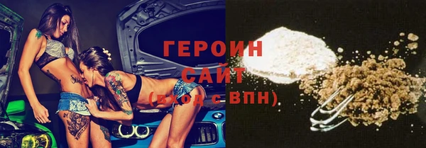 метамфетамин Белоозёрский