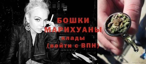 герыч Новодвинск