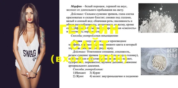 таблы Богородск