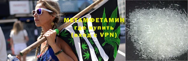кокаин премиум Богородицк