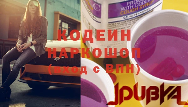 кокаин премиум Богородицк