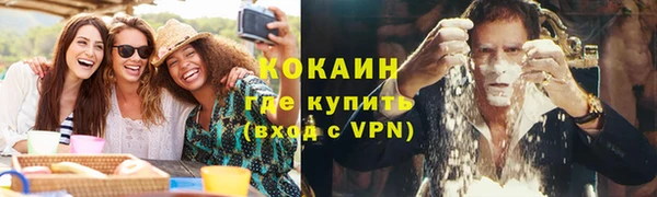 кокаин премиум Богородицк