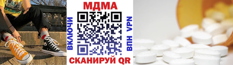 наркошоп  Бокситогорск  MDMA crystal 