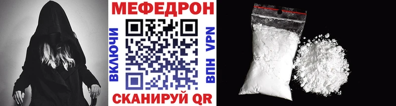 где найти наркотики  Бокситогорск  МЯУ-МЯУ мука 