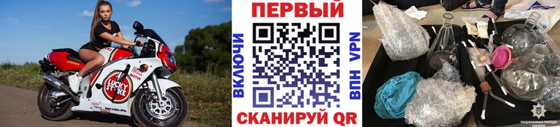 даркнет сайт  Бокситогорск  Первитин Methamphetamine 
