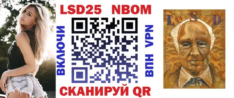наркота  Бокситогорск  Марки 25I-NBOMe 1500мкг 