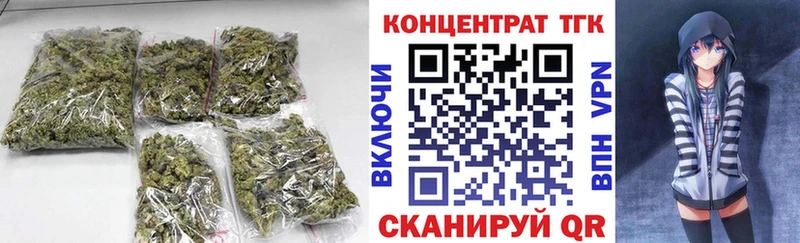 ТГК вейп с тгк  где продают   Бокситогорск 